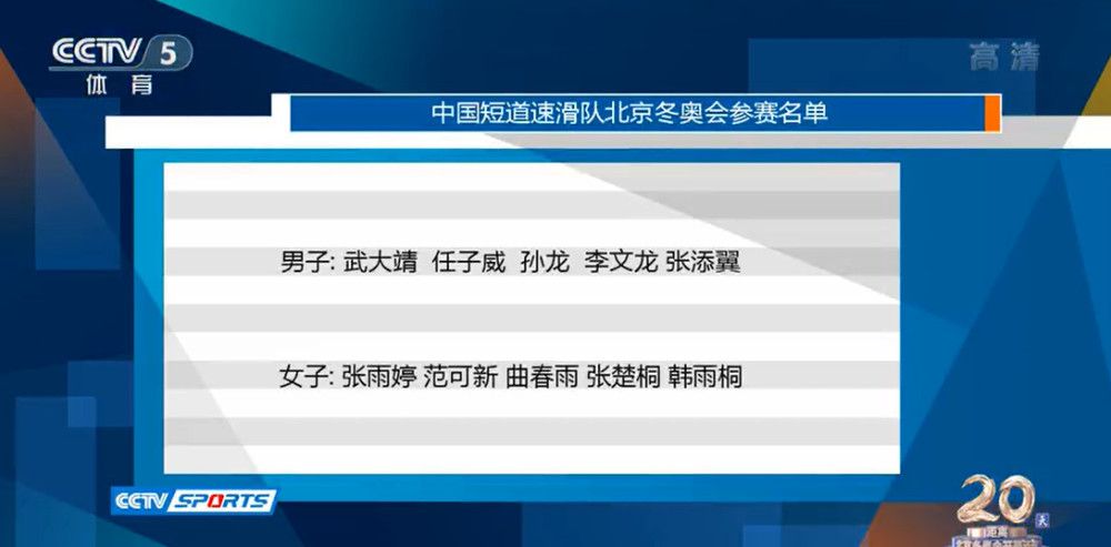 不过我的国米也不弱于对手，首回合对我们来说是一场重要的平局，而今晚我们创造出了更多的机会。